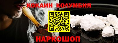 гидра Абинск