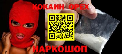 прущая мука Волжск