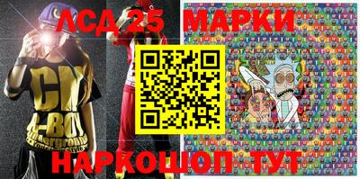 молекула духа Волжский