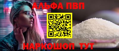 COCAINE Апшеронск