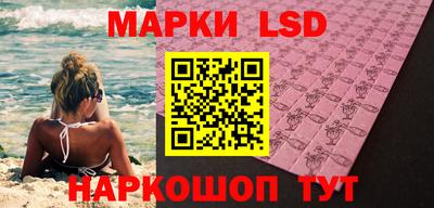 молекула духа Волжский
