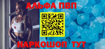 молекула духа Волжский