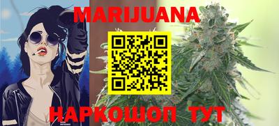 прущая мука Волжск