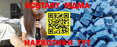 COCAINE Апшеронск