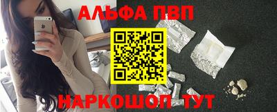 COCAINE Апшеронск