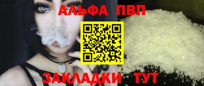 кокаин VHQ Аргун