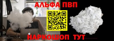 молекула духа Волжский