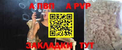 COCAINE Апшеронск