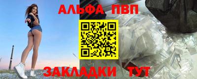 молекула духа Волжский