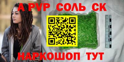не бодяженный Волгодонск