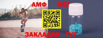 прущая мука Волжск