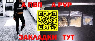 прущая мука Волжск