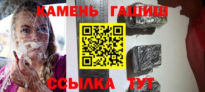 COCAINE Апшеронск