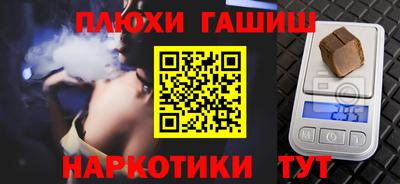 COCAINE Апшеронск