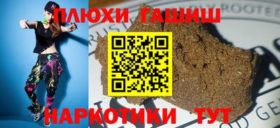 COCAINE Апшеронск