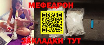 молекула духа Волжский