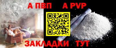 кокаин VHQ Аргун