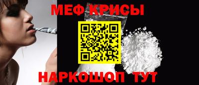 молекула духа Волжский