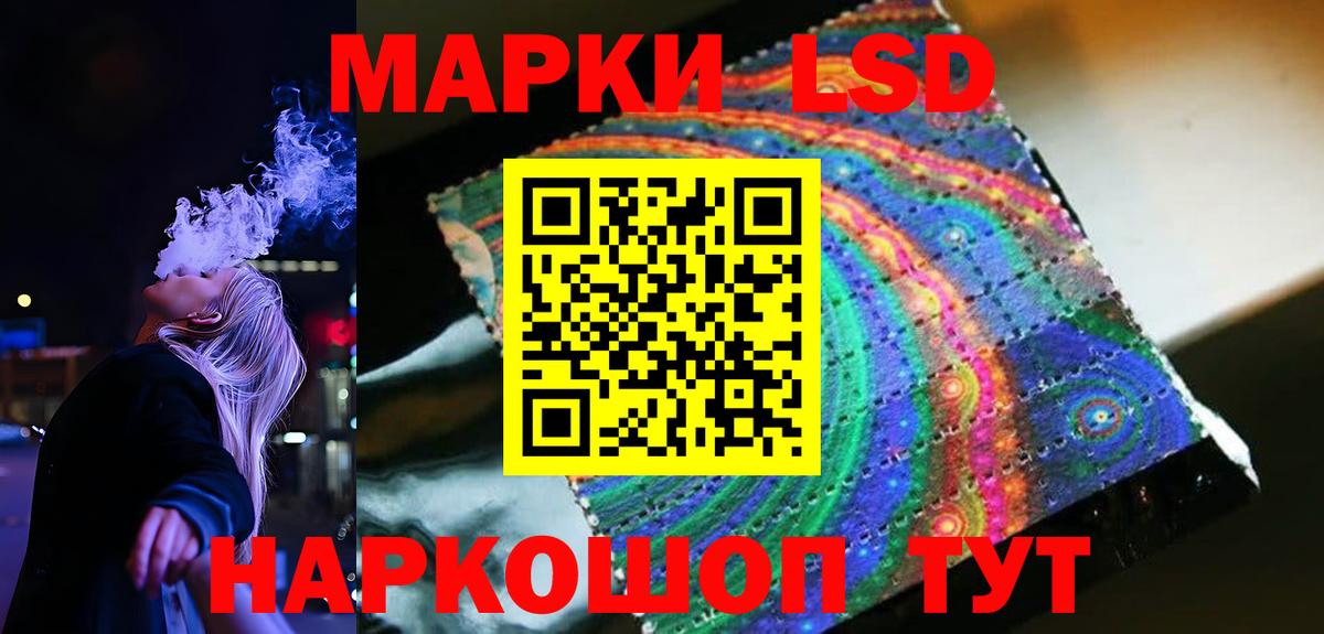 ЛСД экстази ecstasy  LSD-25 экстази ecstasy  Кизилюрт  Вход с VPN 