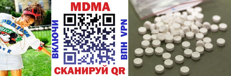 МДМА молли  цена наркотик  Кизилюрт 
