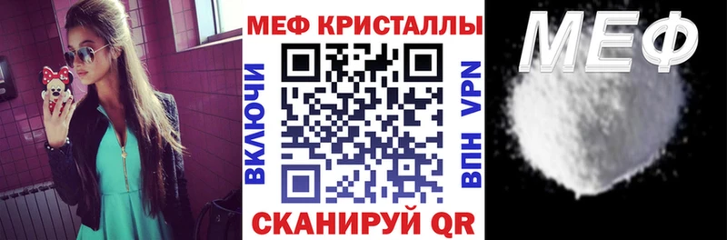 блэк спрут зеркало  Кизилюрт  МЕФ mephedrone  наркошоп 