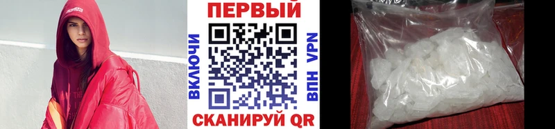 Первитин кристалл  Кизилюрт 