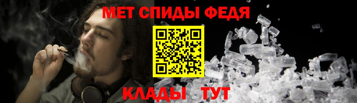 Метамфетамин пудра  Кизилюрт 