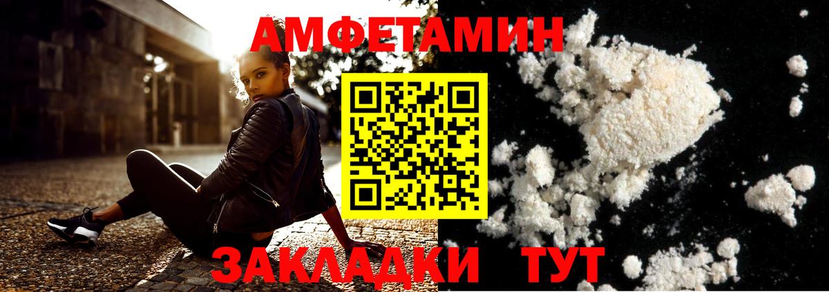 КЕТАМИН Кизилюрт
