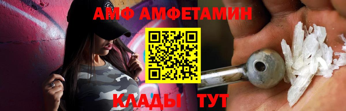 Кизилюрт  Первитин винт  Метамфетамин  Вход с VPN 