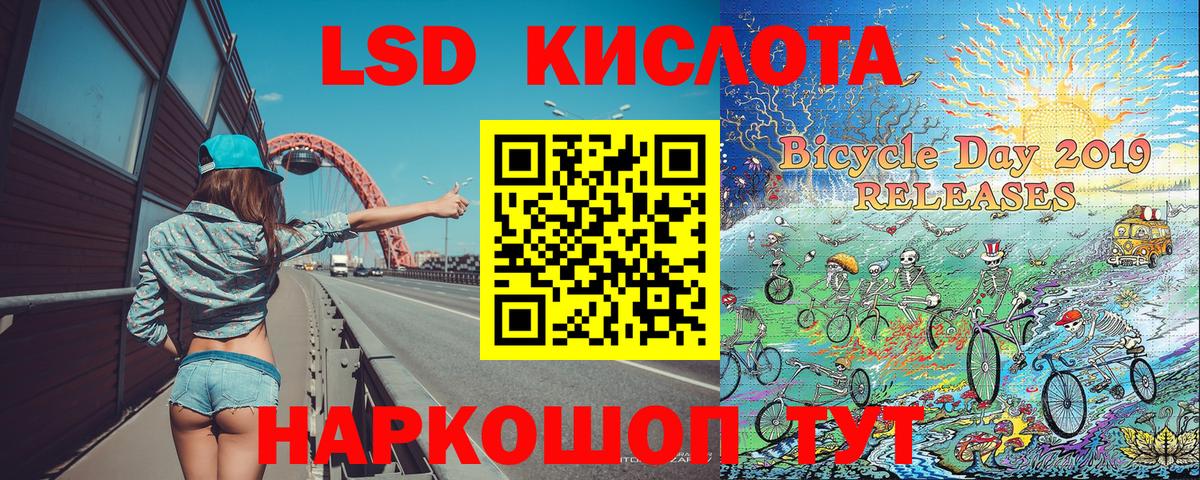 Марки NBOMe  Вход с VPN  Кизилюрт  Марки 25I-NBOMe 1,5мг  Марки 25I-NBOMe 1,5мг 