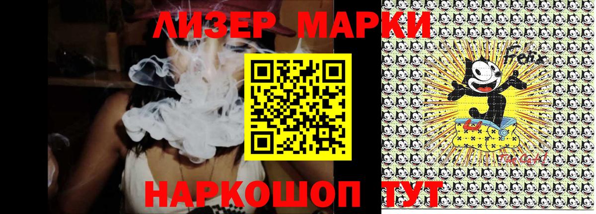 Наркотические марки  Кизилюрт  Марки NBOMe 1500мкг 