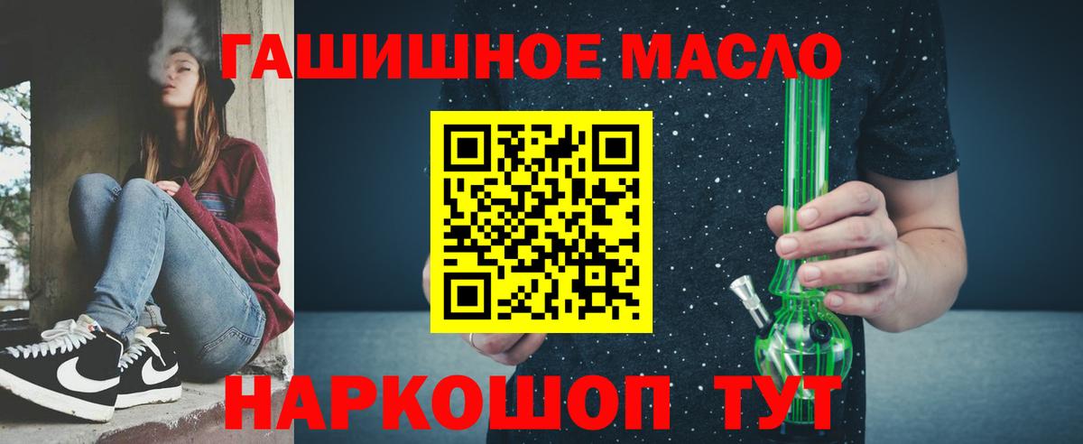 ТГК вейп  ТГК Wax  даркнет сайт  Кизилюрт  гидра маркетплейс  Вход с VPN 