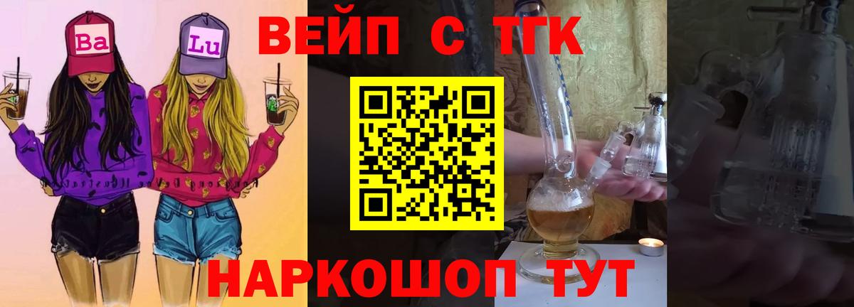 ТГК THC oil Кизилюрт