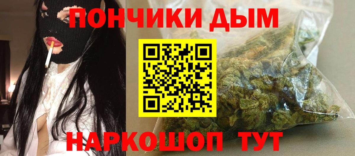Каннабис Ganja  Канабис сатива  Марихуана конопля  Кизилюрт  Вход с VPN  Марихуана OG Kush 