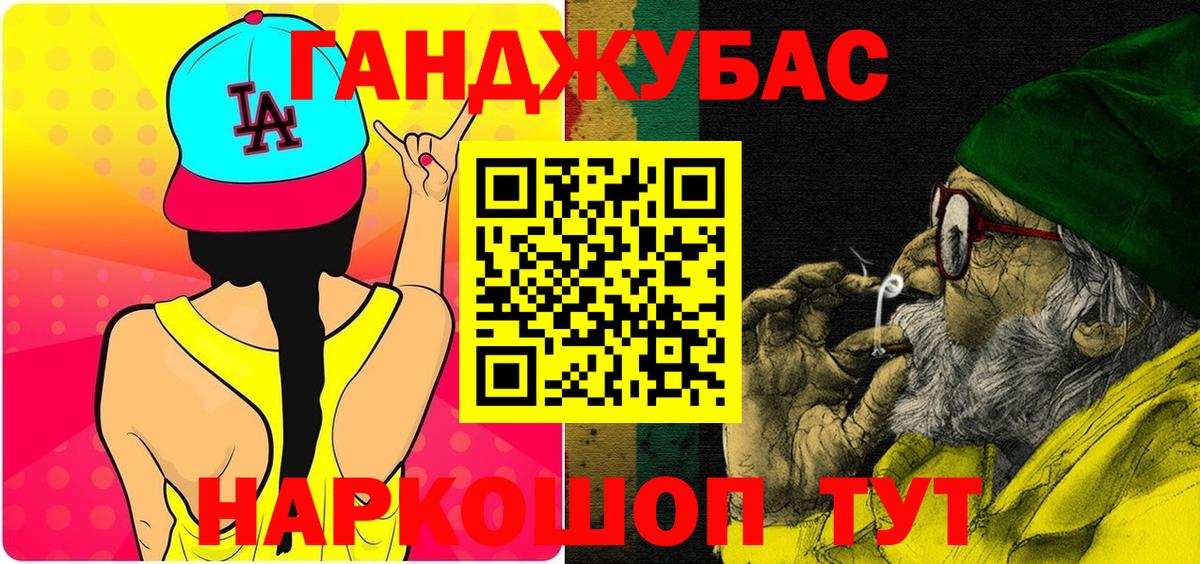 Марихуана VHQ Кизилюрт